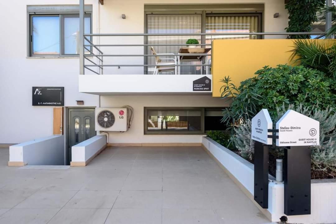 Steliosdimitra Guest House III In Nafplio Eksteriør billede