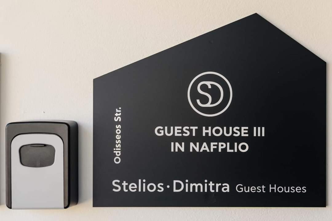 Steliosdimitra Guest House III In Nafplio Eksteriør billede