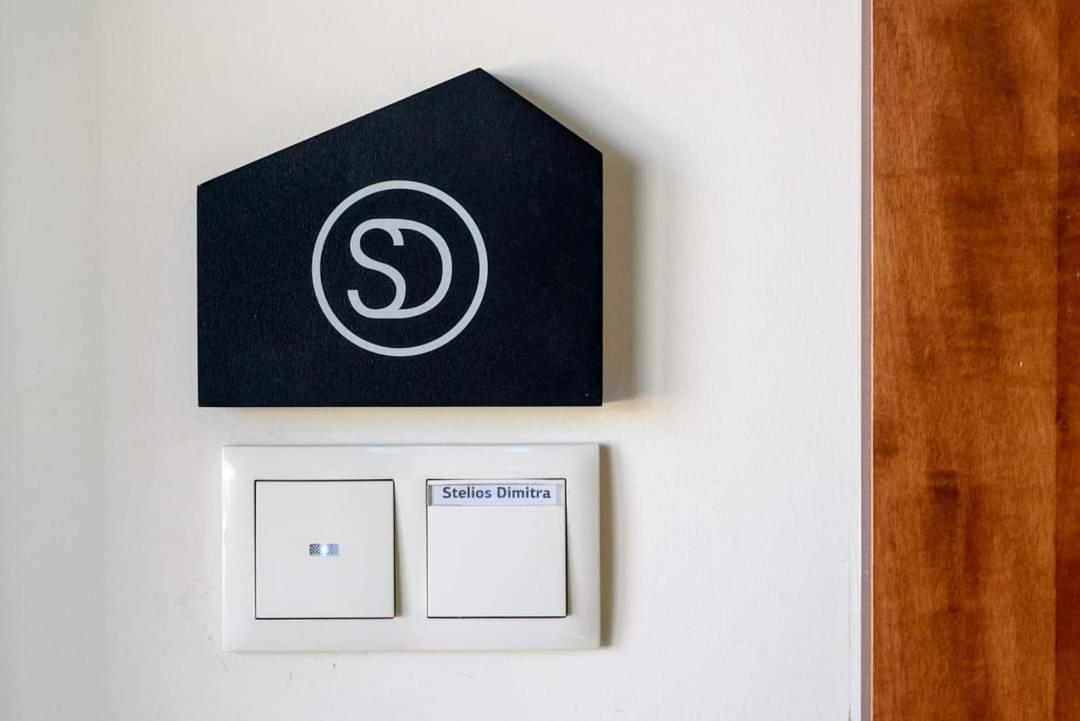 Steliosdimitra Guest House III In Nafplio Eksteriør billede